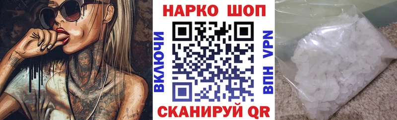 Как найти наркотики Сураж Каннабис  A PVP  Гашиш  Меф  АМФЕТАМИН  Cocaine 