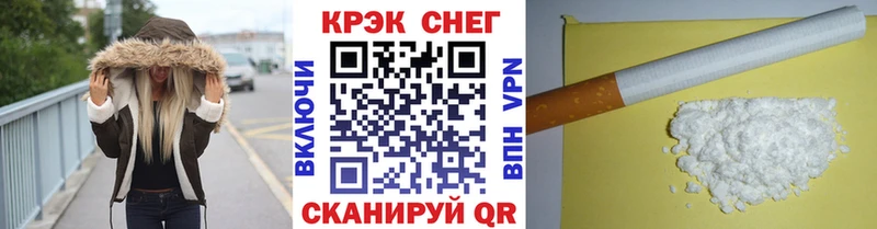 Кокаин Боливия  закладки  Сураж 
