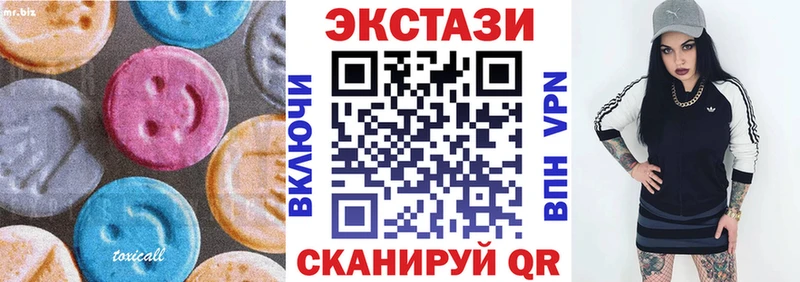 Экстази 280мг  цены   маркетплейс клад  Сураж 