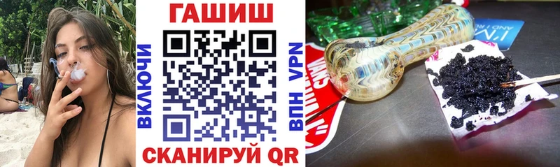 где купить наркоту  Сураж  blacksprut ТОР  ГАШИШ гарик 