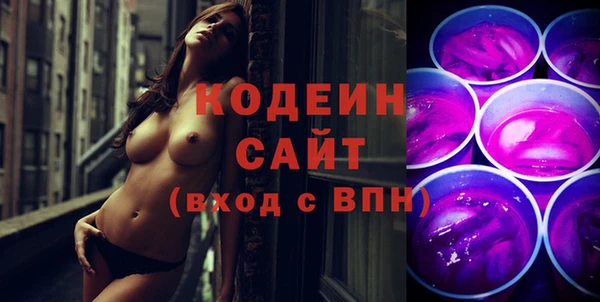 стафф Абаза