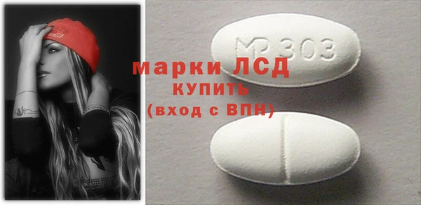 стафф Абаза