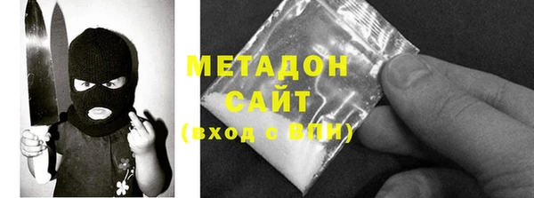 марки lsd Абинск