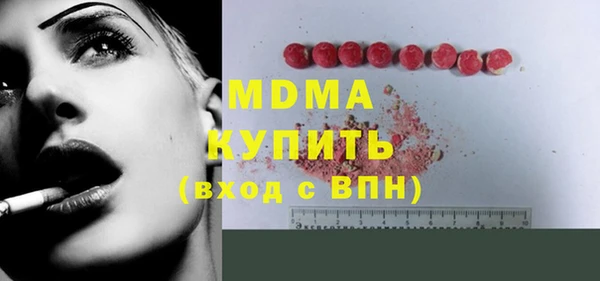 стафф Абаза