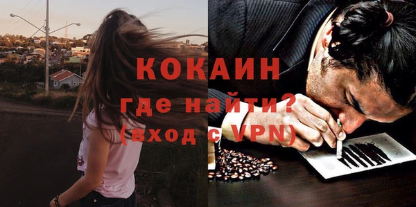 стафф Абаза