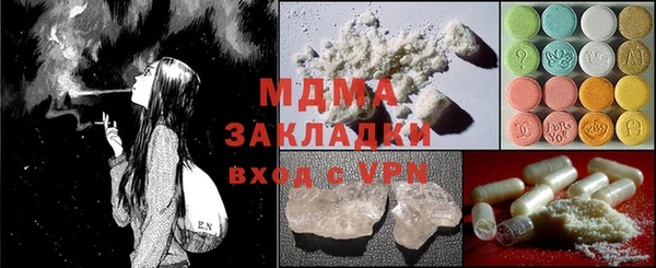 трава Алексин