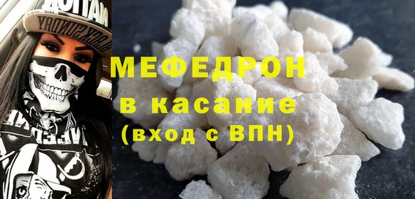 стафф Абаза