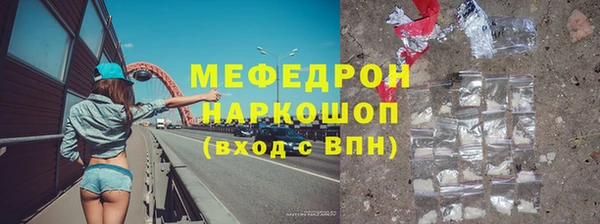 стафф Абаза