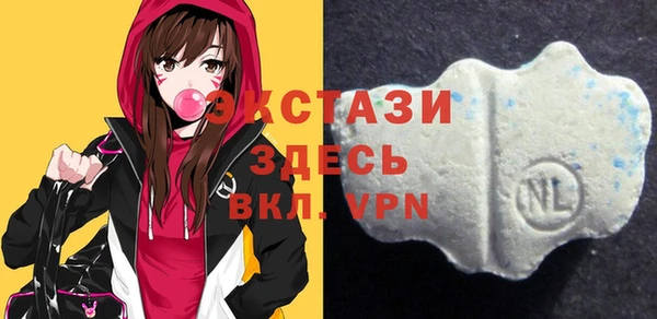 стафф Абаза