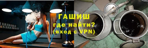 стафф Абаза