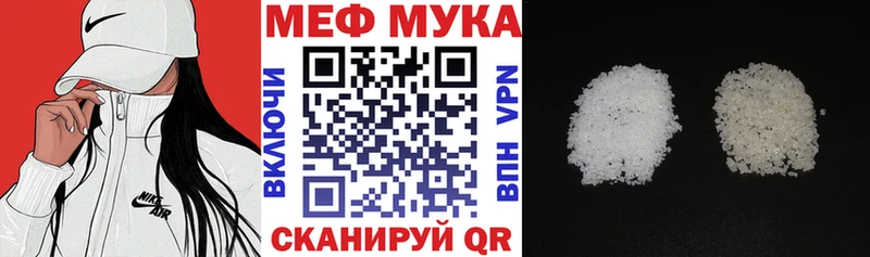 Мефедрон кристаллы  Сураж 