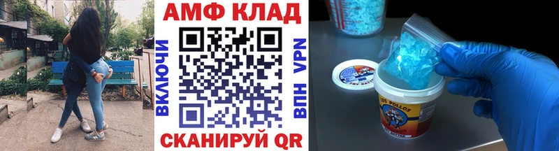 МЕТАМФЕТАМИН мет  Сураж 